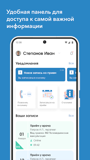 КДЦ «Ромашково» Screenshot 0