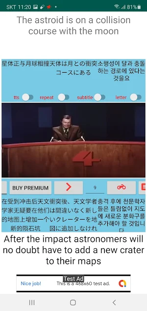 MovieTalk MoonBeast_In_Bd_Kr Screenshot 0