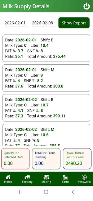 KMC FARMER APP Screenshot 2
