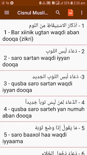 Cisnul Muslim Qafár Afa Screenshot 0