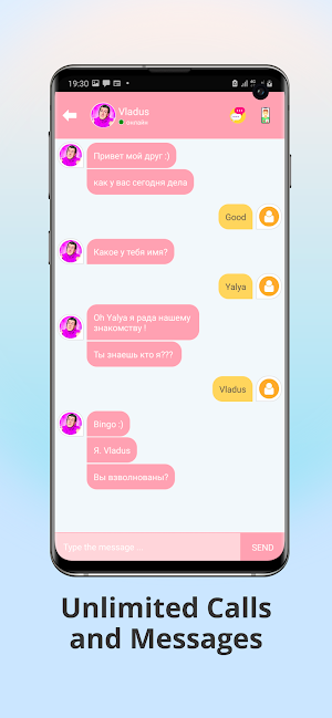 Vladus Video Call and Chat Screenshot 1
