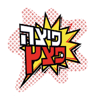 פצץ באקה