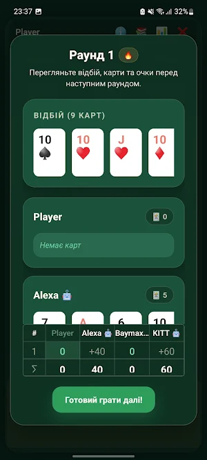 Shedding Game Screenshot 1