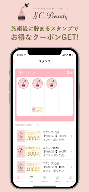 SC Beauty Screenshot 1