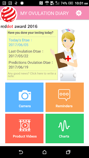U-TEST Screenshot 1