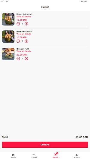 لقيمات أجدادنا Lgaimat Ajdadna Screenshot 2