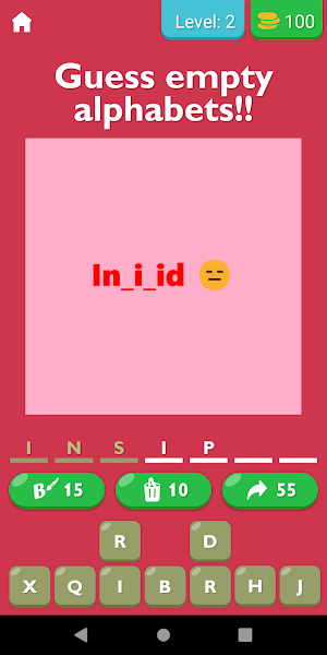 Spelling Bee Game Screenshot 2