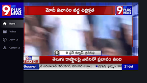 9 Plus News Screenshot 2