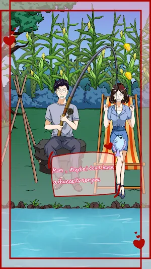 Mischief To Couple 12 Screenshot 2
