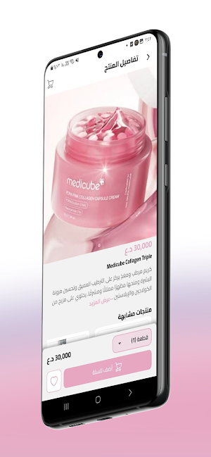 zuhal pharmacy Screenshot 2