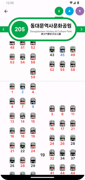 RailNetwork Screenshot 3