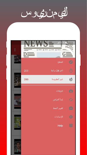 Yemen Newspapers Screenshot 0