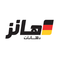 هانز كسبان
