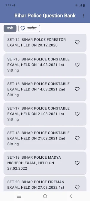 Bihar Police Question Bank Screenshot 2