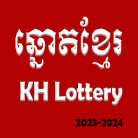 លទ្ធផលឆ្នោត ខ្មែរ 2023