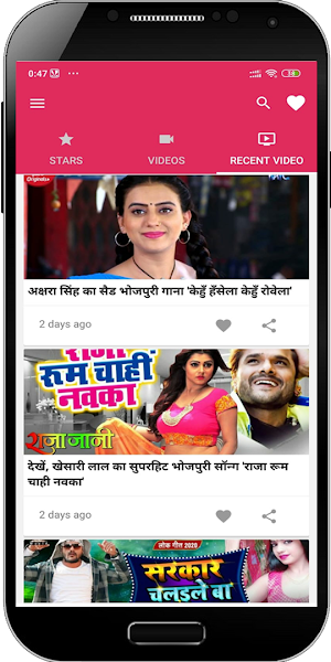 NumetiveBhojpuri Screenshot 2