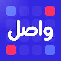 واصل | كلمات متقاطعة يومية