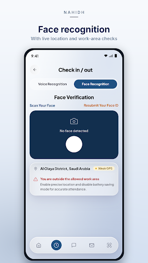 Nahidh Screenshot 3