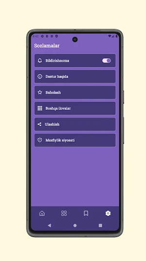Значение страхов Screenshot 3