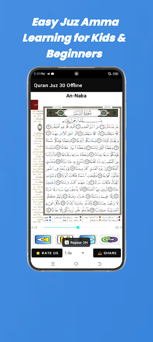 Quran Juz 30 Offline Screenshot 1