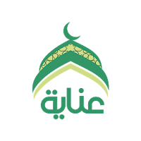 عناية | Enaayah