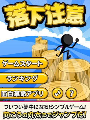 MindStep Screenshot 3
