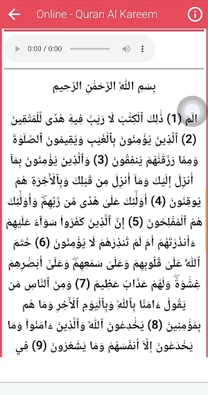 Shuraim Read & Listen - القرآن Screenshot 2