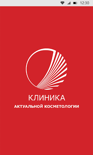Клиника Актуальной Косм Screenshot 0