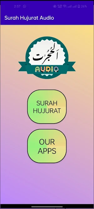 Surah Hujurat Audio Screenshot 1