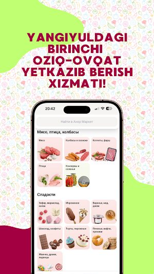 Anor Store Screenshot 0