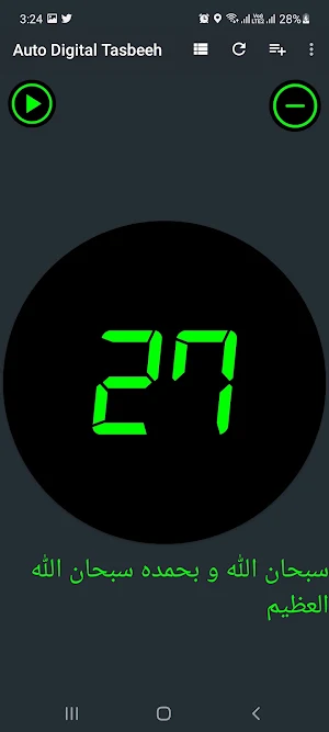Auto Digital Tasbeeh Screenshot 1
