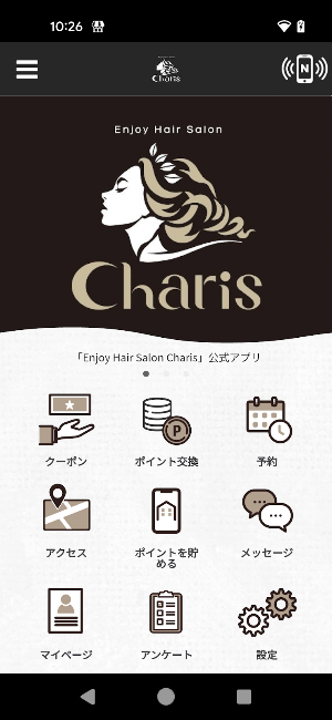 Enjoy Hair Salon Charis Screenshot 0