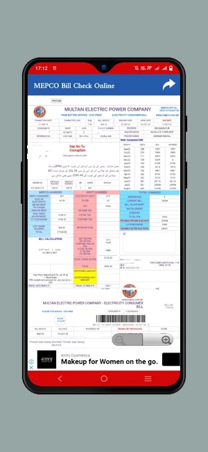 MEPCO Bill check online Screenshot 1