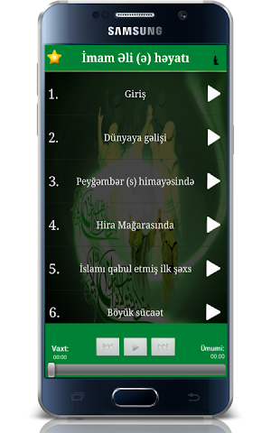 Imam Əli (ə) həyatı - səsli Screenshot 1
