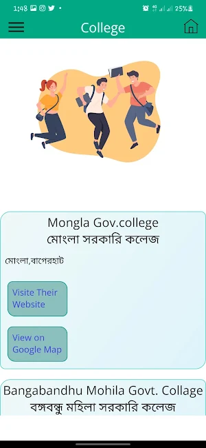 My Mongla Screenshot 3