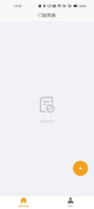 weiies Screenshot 2