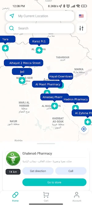 DawaSearch Screenshot 0
