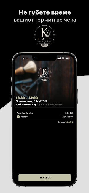 Kasi Barbershop Screenshot 1