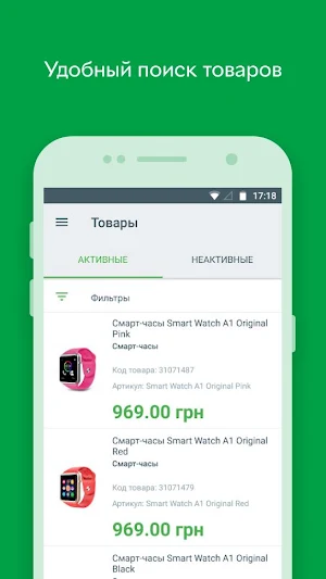 ROZETKA Маркетплейс Screenshot 3