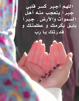 صور ادعية اسلامية Screenshot 0