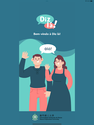 Diz lá!（中葡通） Screenshot 3