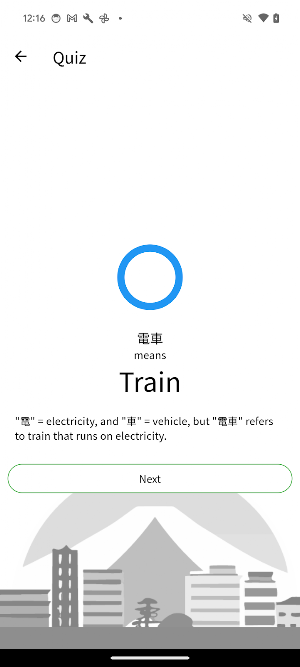 Japanese words for travelers Screenshot 3
