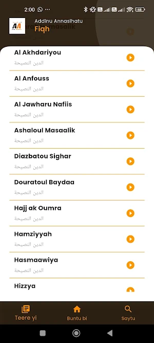 Annasiihatou Screenshot 1