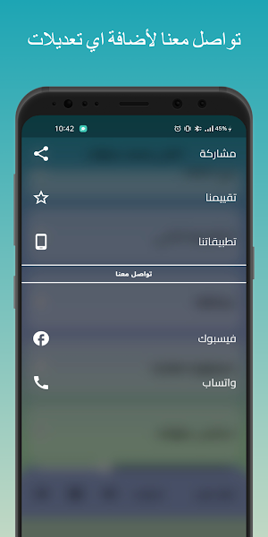 اغاني محمد سلطان بدون نت 2024 Screenshot 3