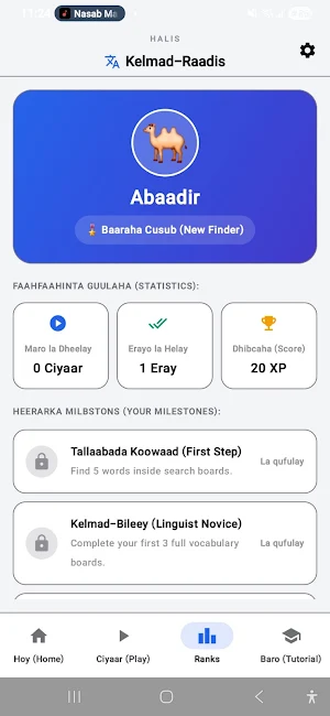 Somali Word Search Screenshot 3