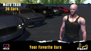 Hajwalah Drift 2 Screenshot 2