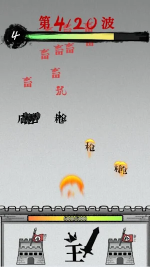 趙雲與阿鬥三國王者軍團肉鴿塔防 Screenshot 2
