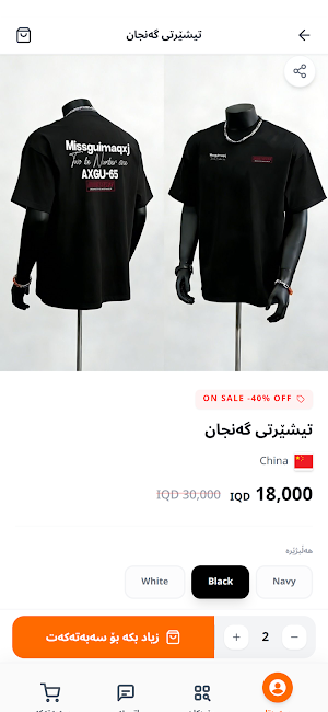 KurdBaba KRD Screenshot 2