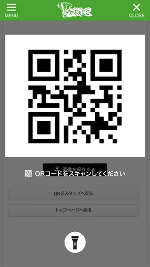 かふぇにこ Screenshot 3