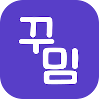 꾸밈 - 뷰티샵 예약, 고객관리